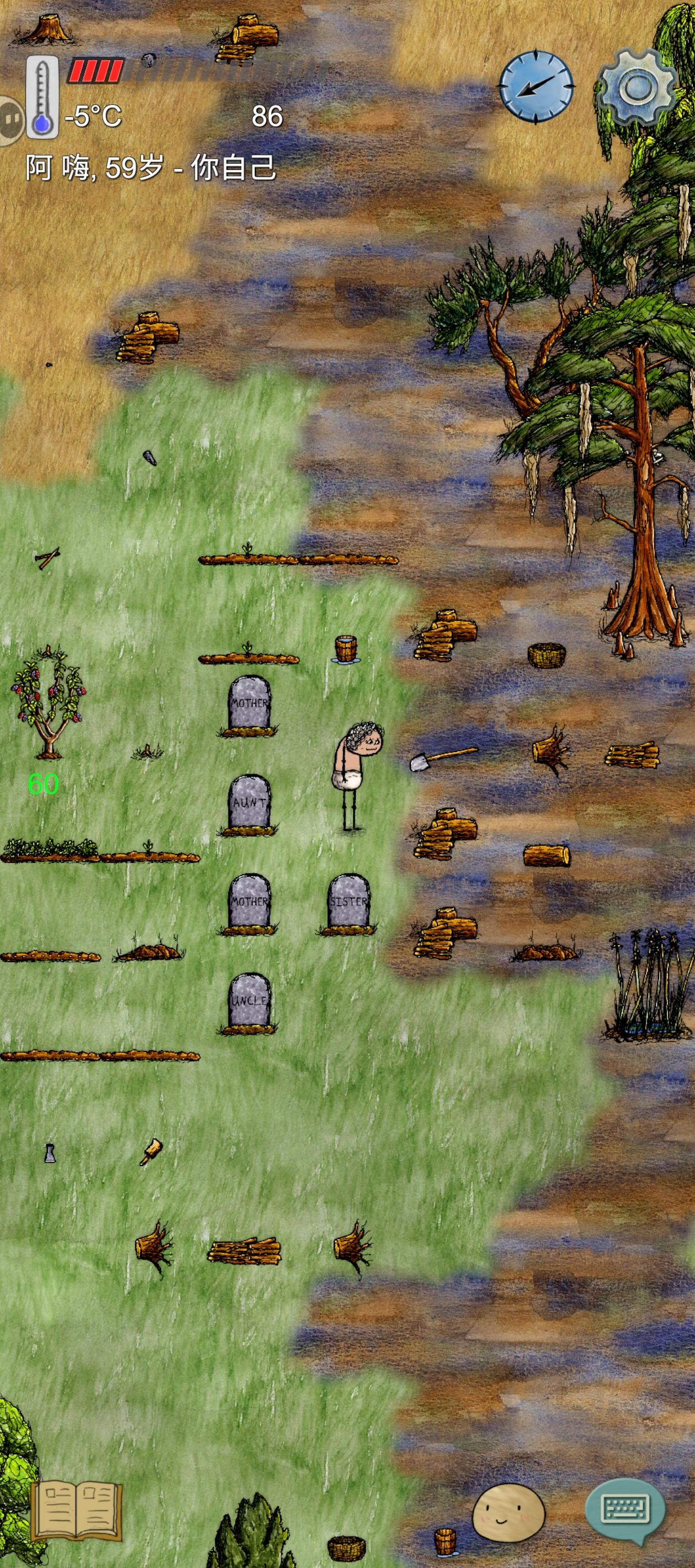 准备在村子里开个敛葬铺