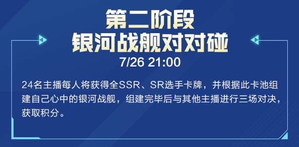 群星集結，英雄聯盟電競經理金卡訓練營快樂開播 - 第3張