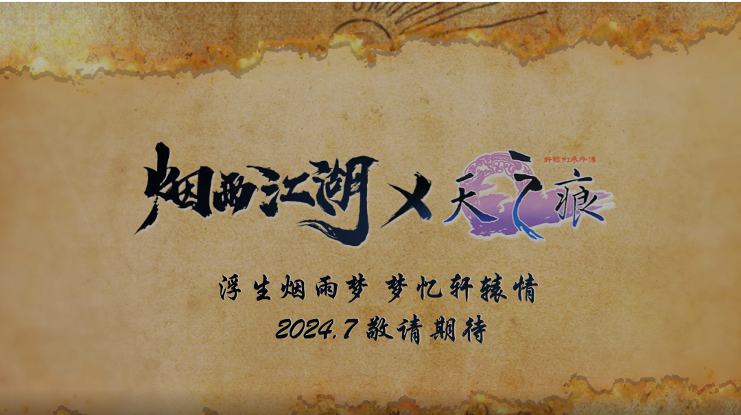 六月更新内容（如更）