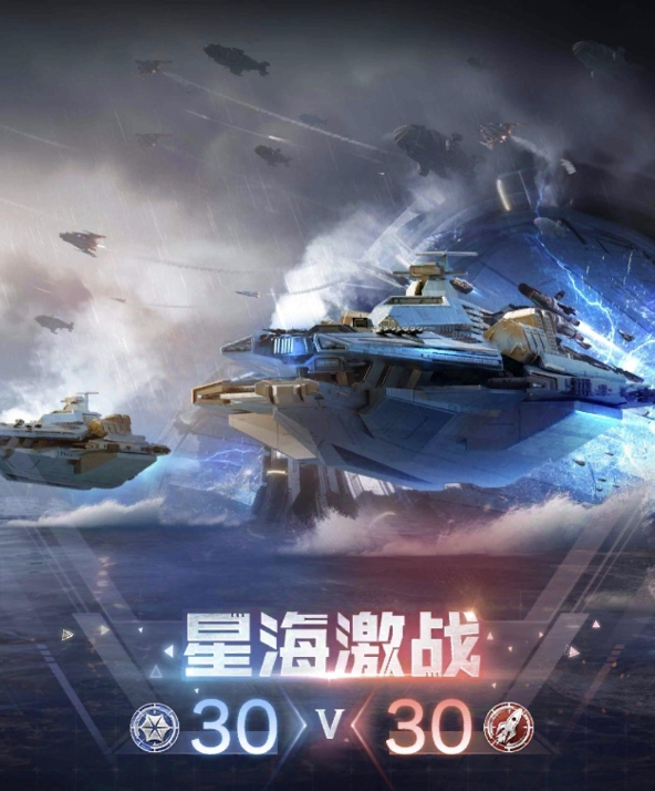 【战地创作者投稿】星海激战新副本玩法攻略分享