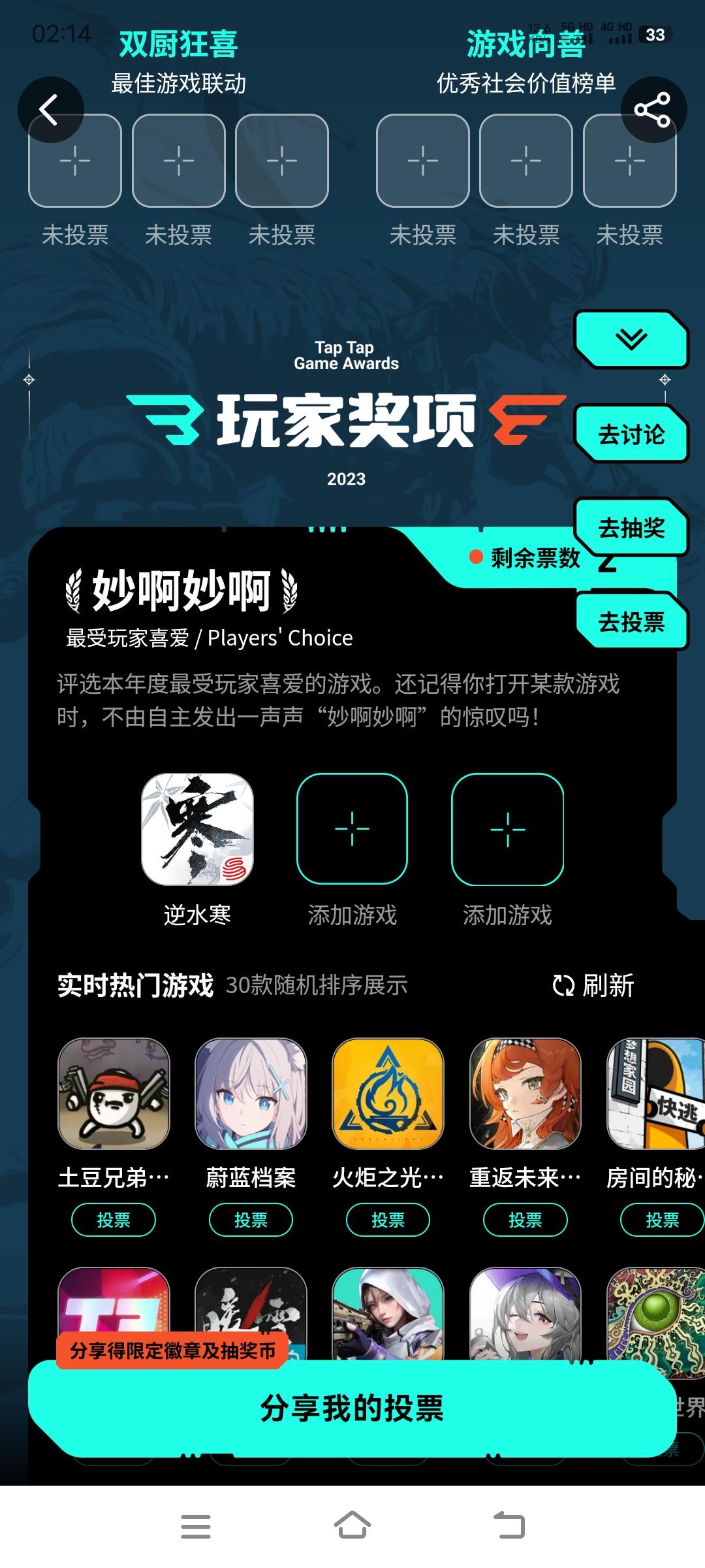 00后整顿职场，逆水寒整顿手游风气