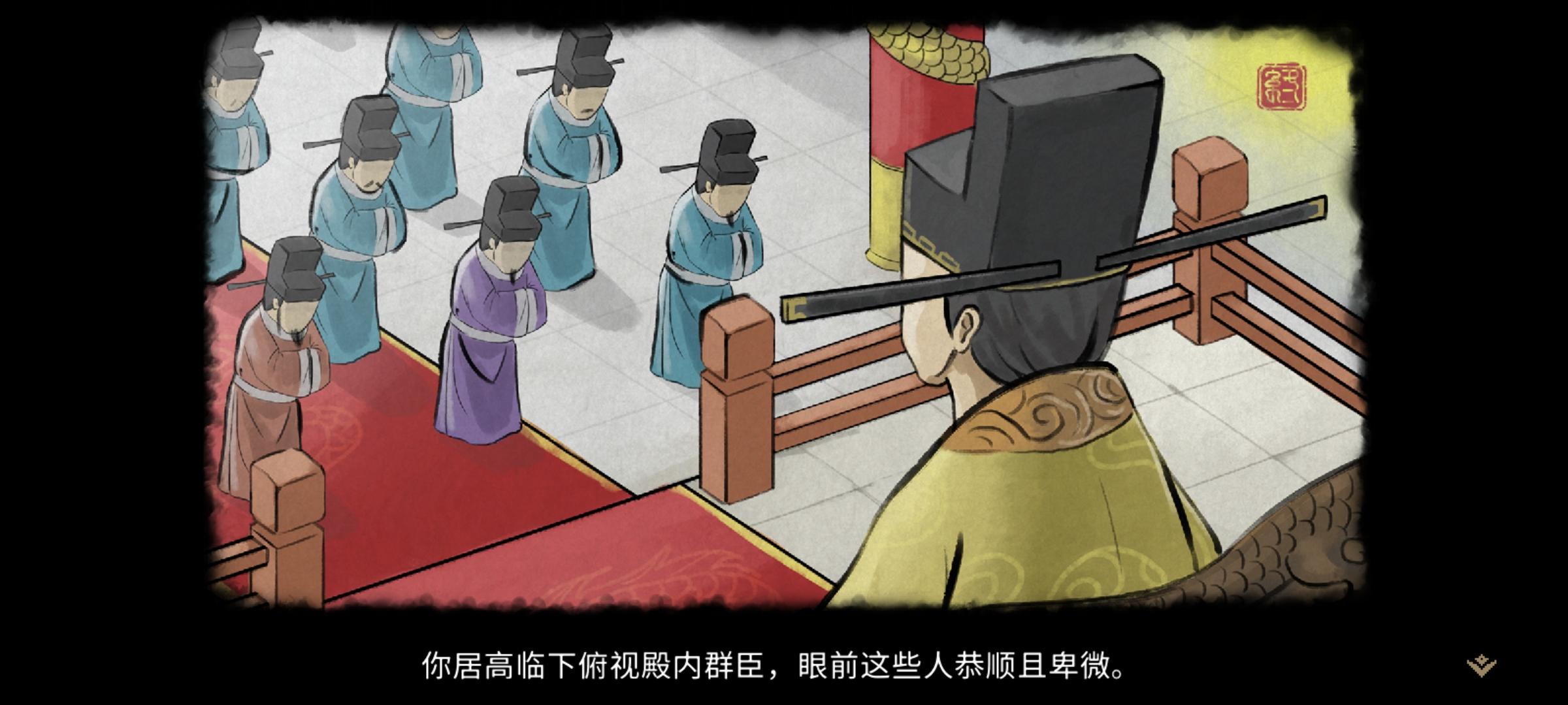 朕甚是无奈啊