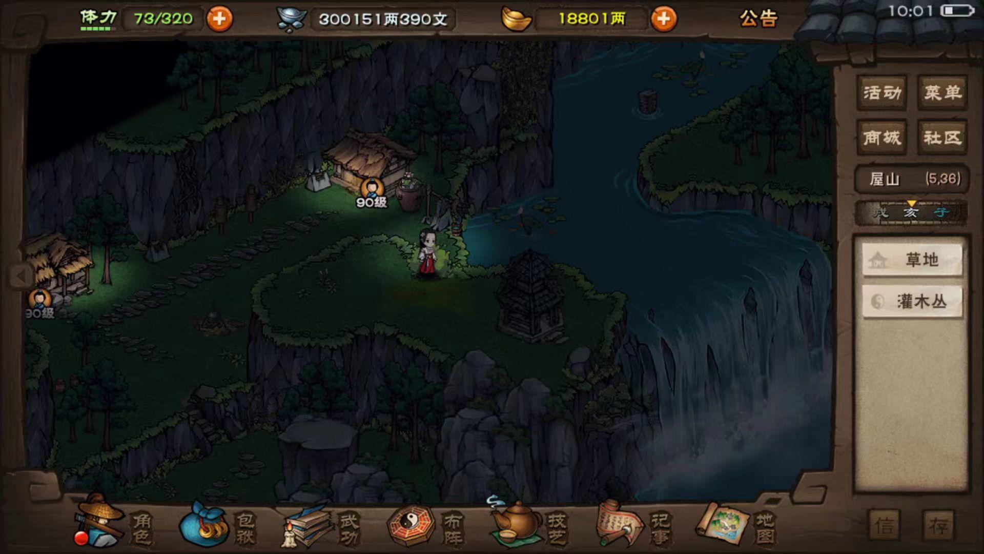 下一个十万再见