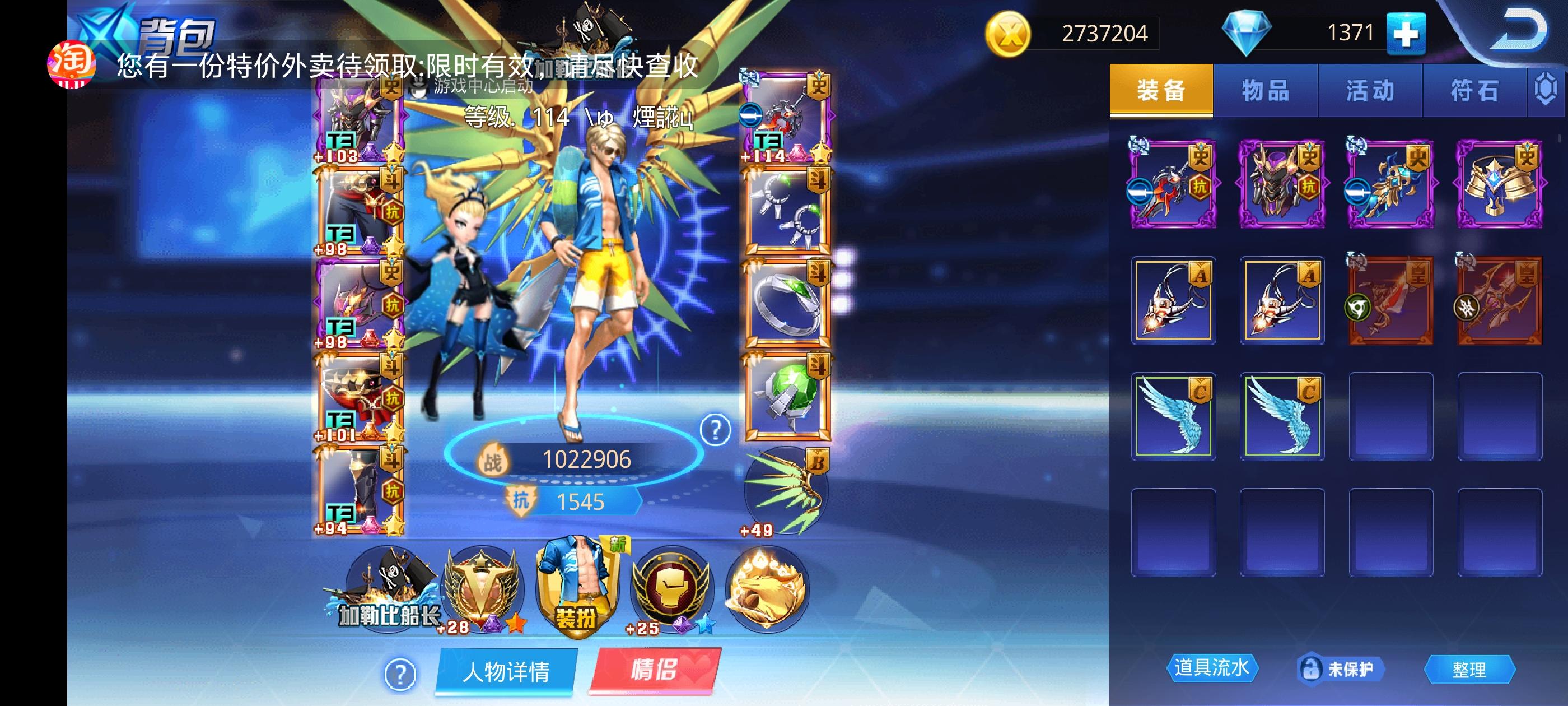 大佬帮忙看看截图