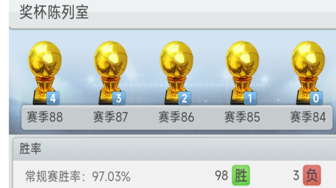 零氪建队第六赛季，登上首页竞猜