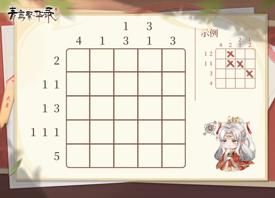 有奖互动丨别吵，我在烧烤！数独还在追我！