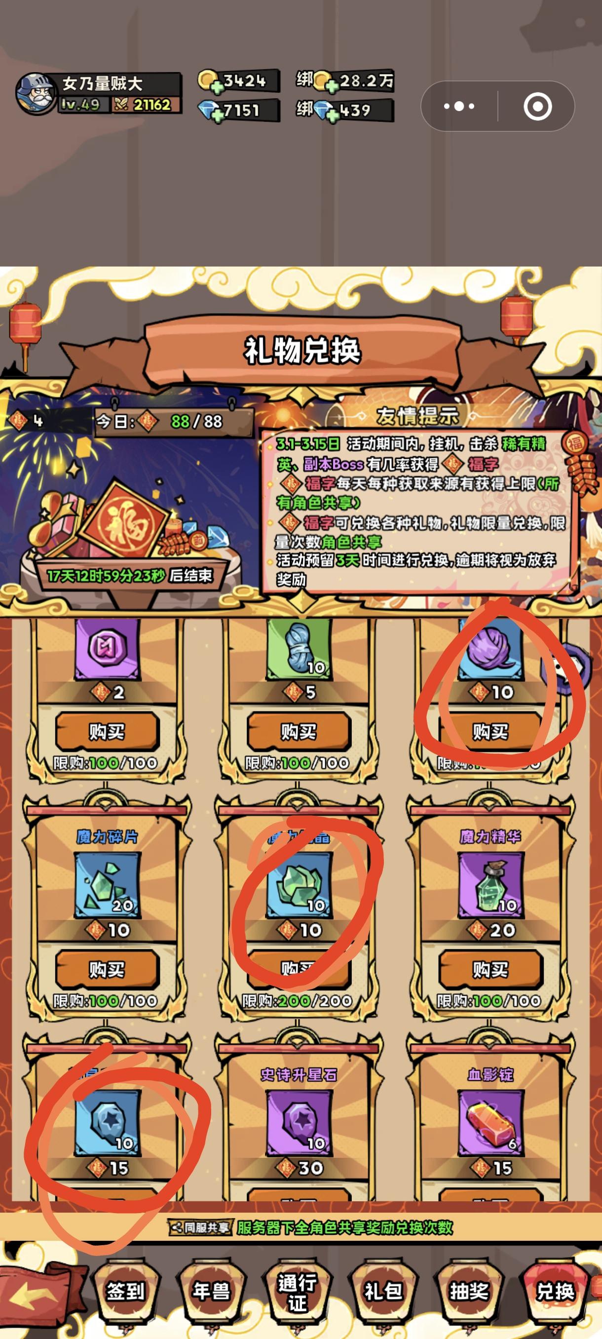 看到有人要春节指南，整个低氪的