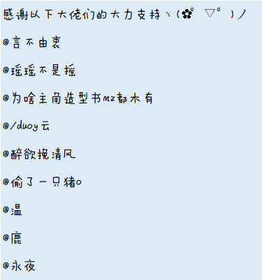 隨緣更新的活動圖鑑（更新蒲公英、桂花、端午、夏日沙灘）|小森靈 - 第2張