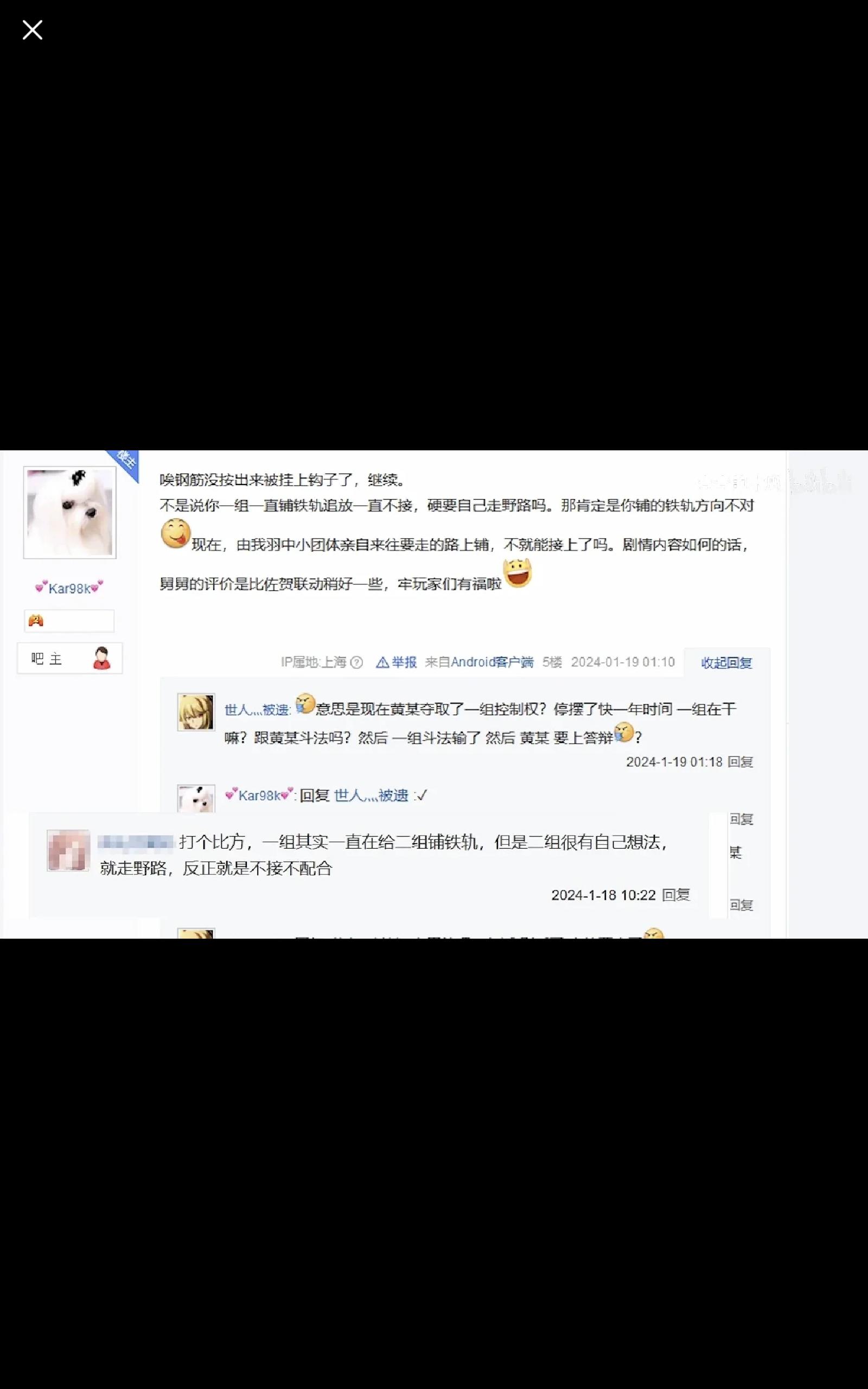 比发现小狐狸进了追放还急，求指导！