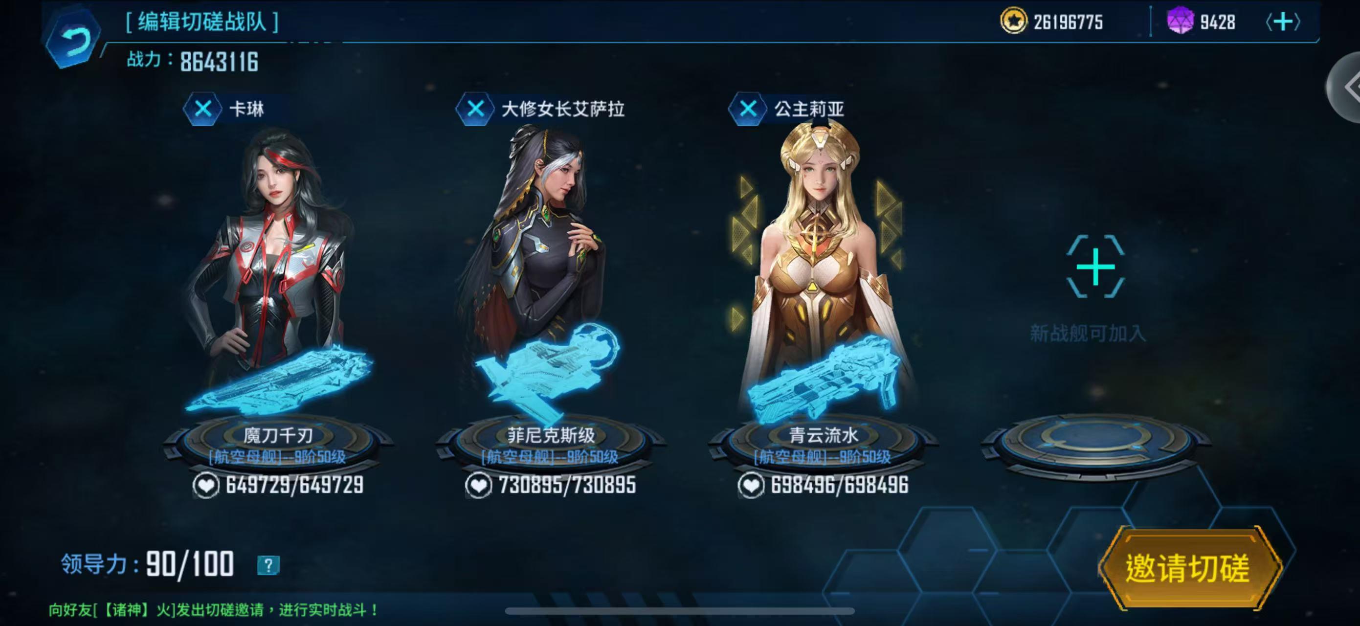 【银河掠夺者刺客流攻略】（对阿瑞斯爆破流的一些补充）