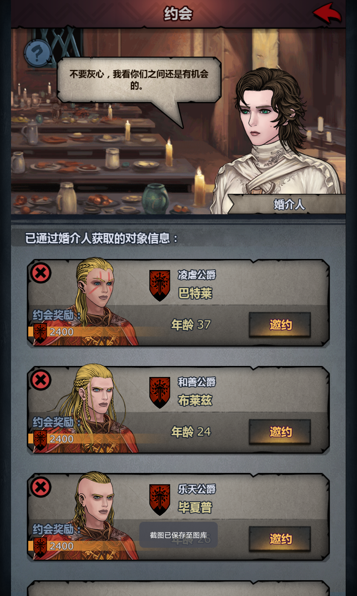 教你看满血太阳