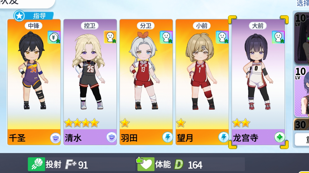 目前的三种培养方式，可根据自身拥有角色搭配截图