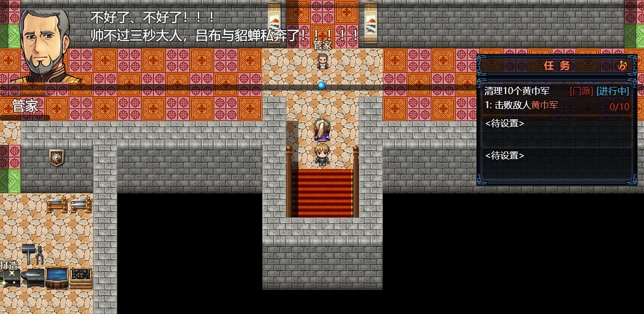 【外传】名将、美女、杂兵，全人物招募攻略