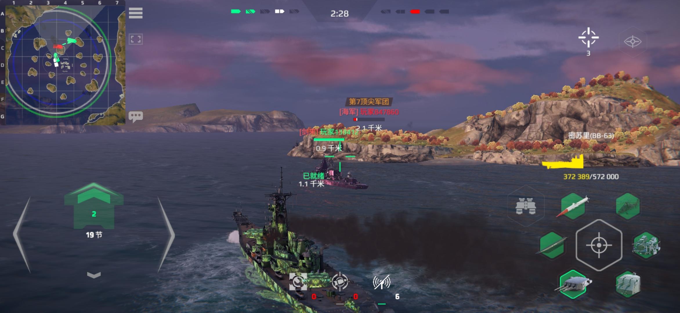 密苏里还是很强的截图