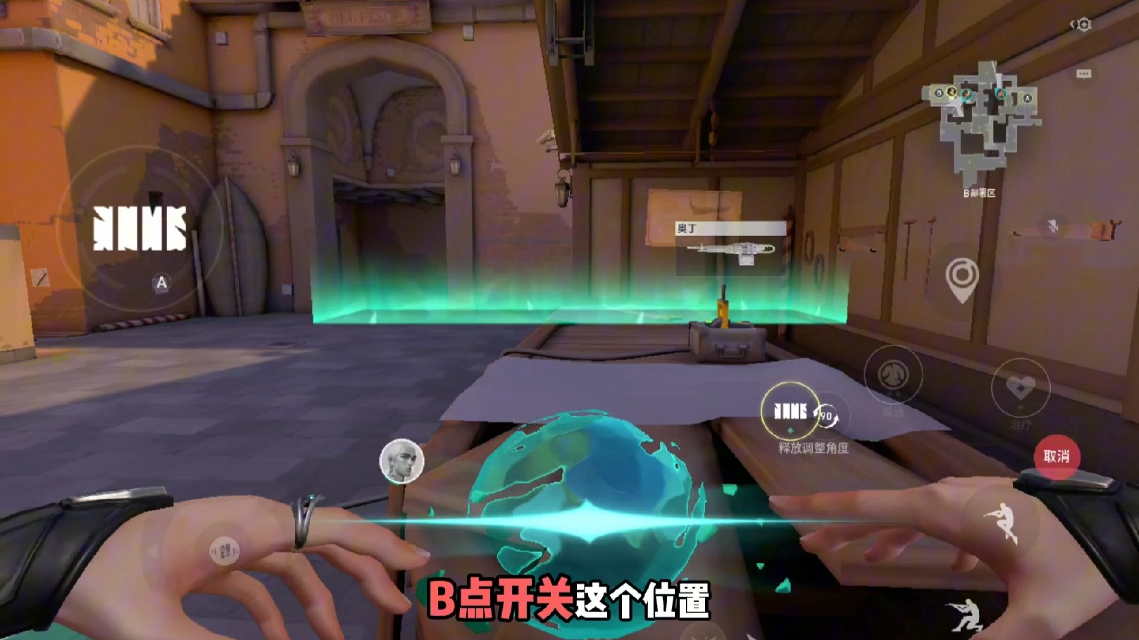 奶妈冰墙教学（四）：