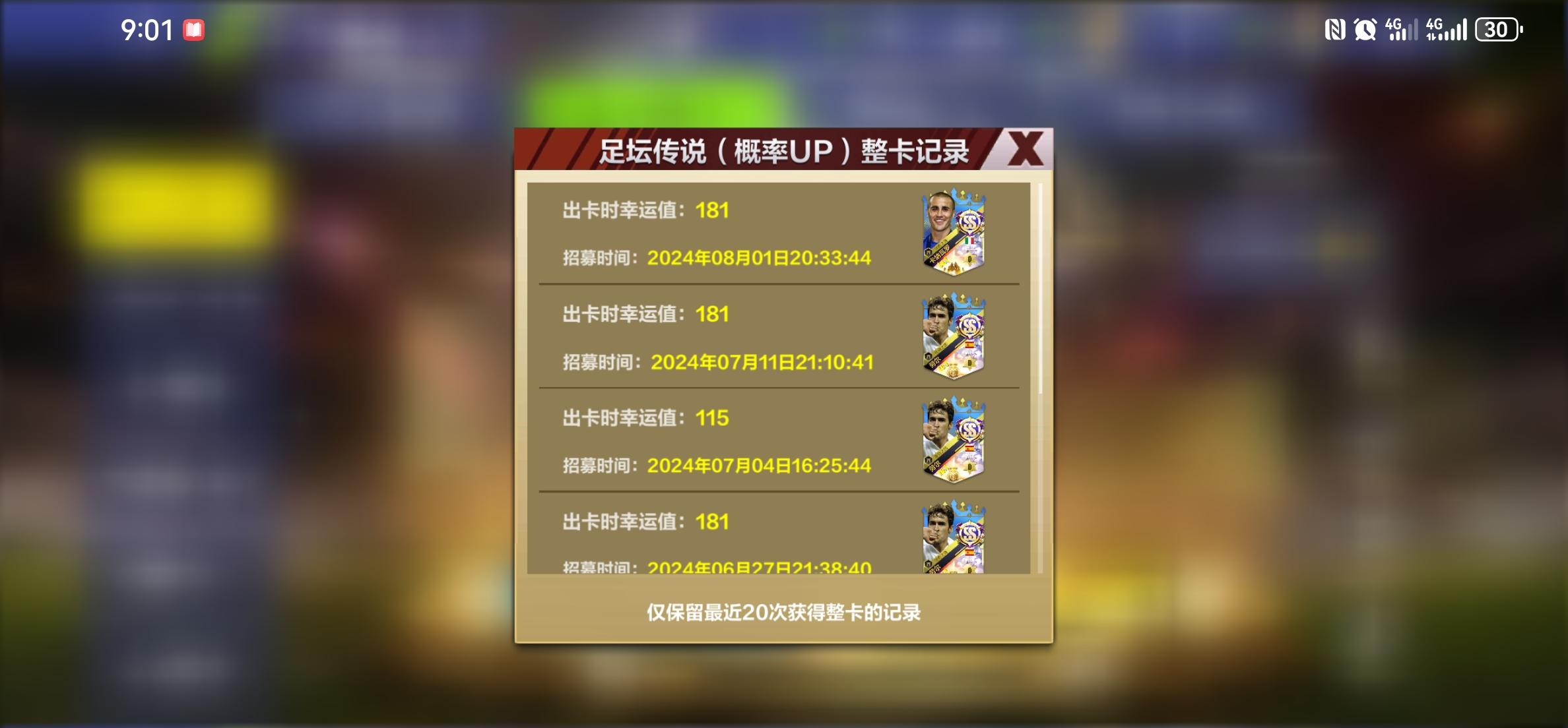 卸载一身轻～～～