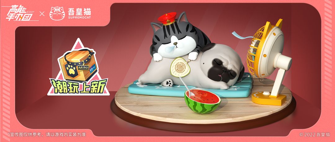 《高能手办团》联动潮玩“吾皇猫&巴扎黑”3D涂装完成！