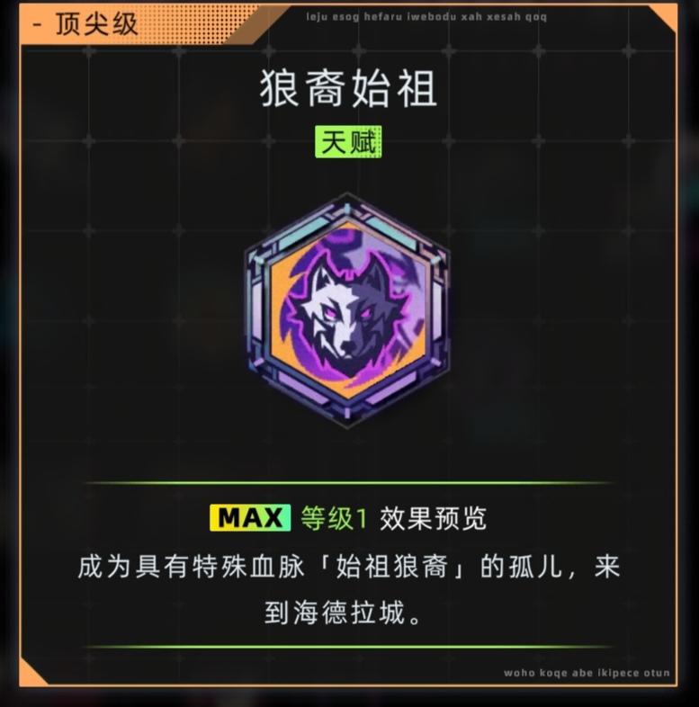 车队版本氪金攻略