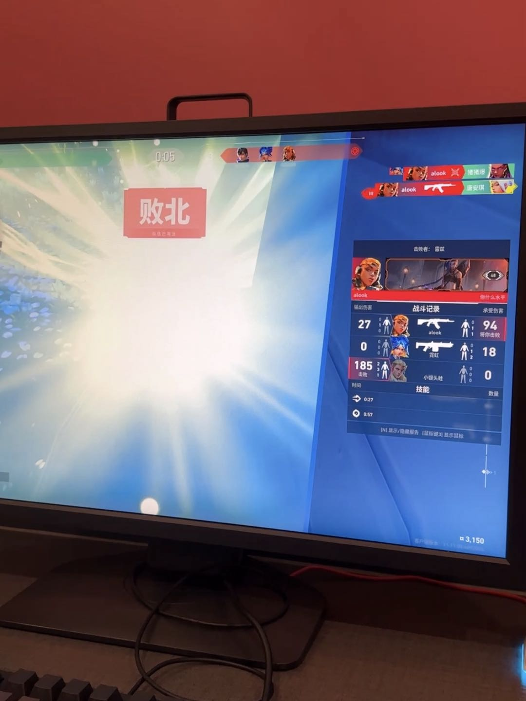 本想降维打击，结果被游戏反杀