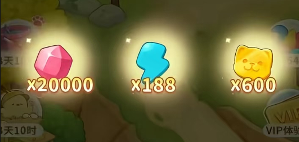 向往的生活最新兑换码来啦!!!