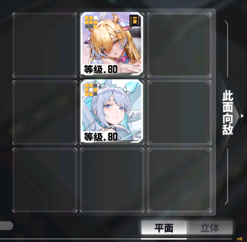 【深塔计划攻略】第三层通关阵容参考