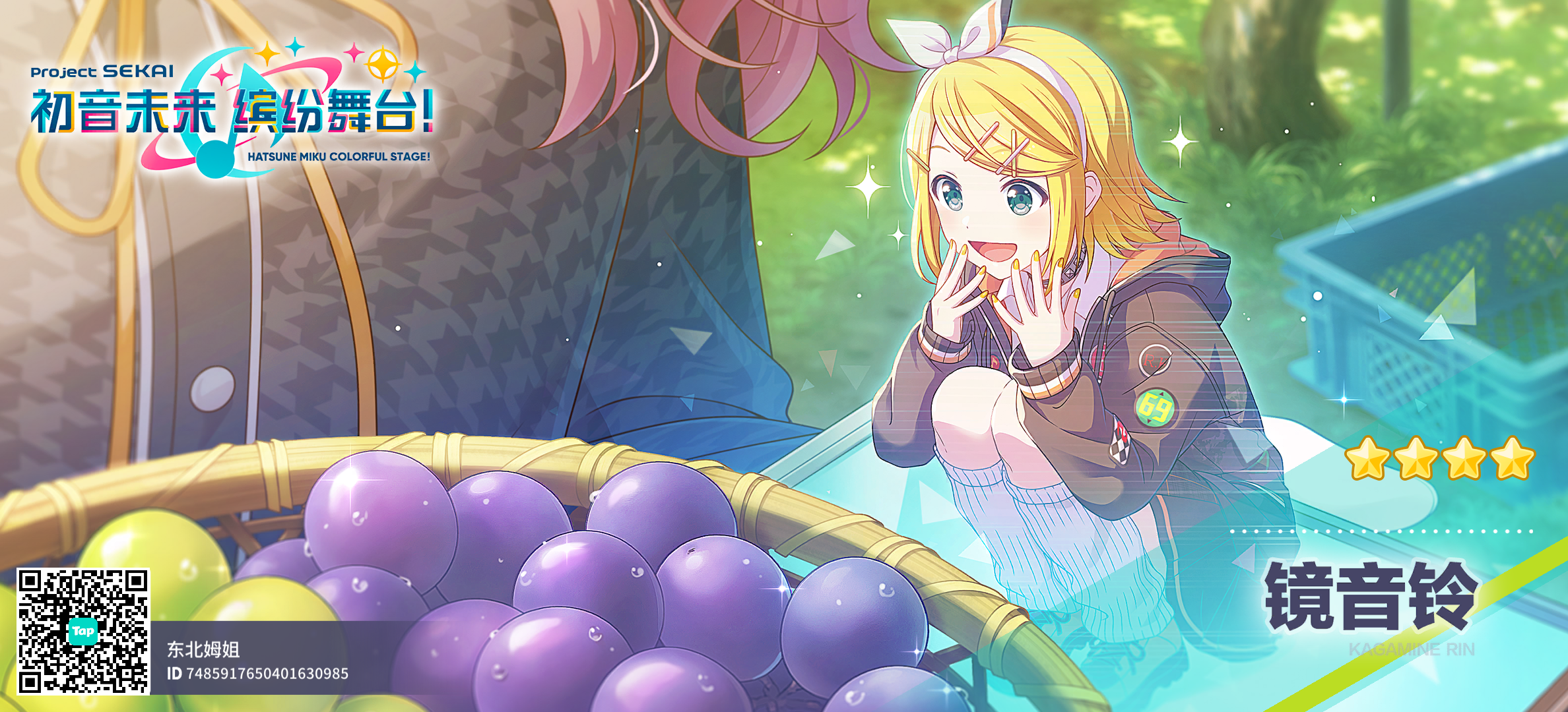 来自「世界」的问候截图