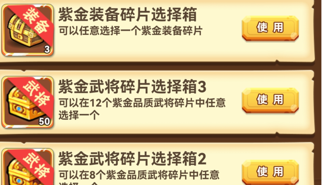 萌新置换宝物小笔记