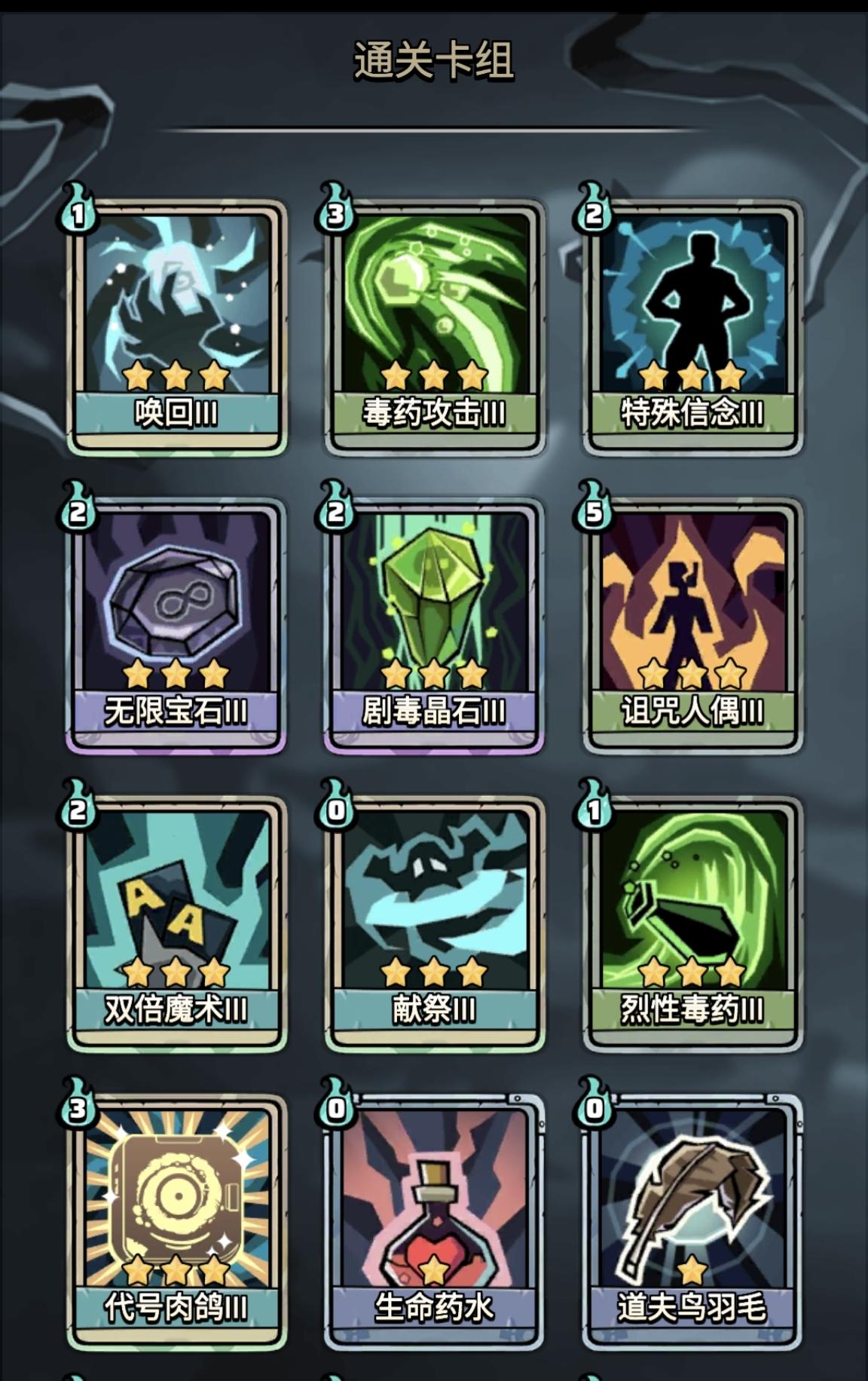 1月4日作业参考，毒流