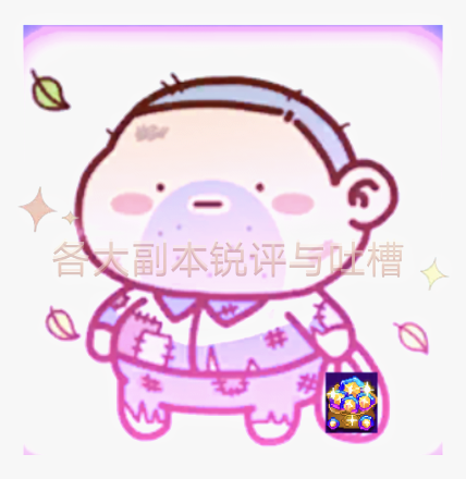 《见习猎魔团》各大模式点评与革新建议