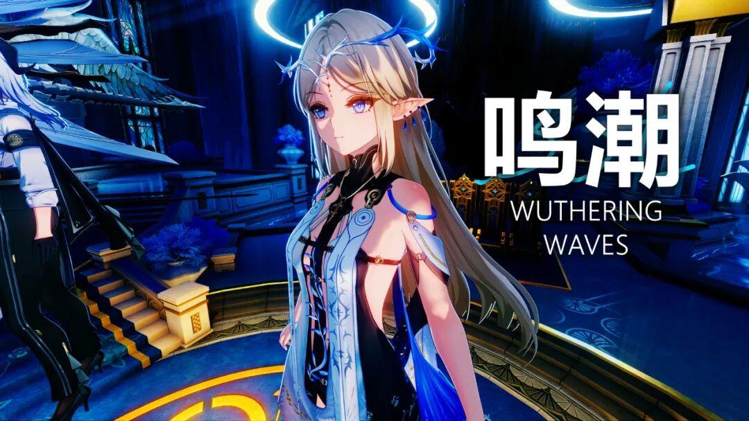 鸣潮:松伦哥野心巨大！五年扬名全球