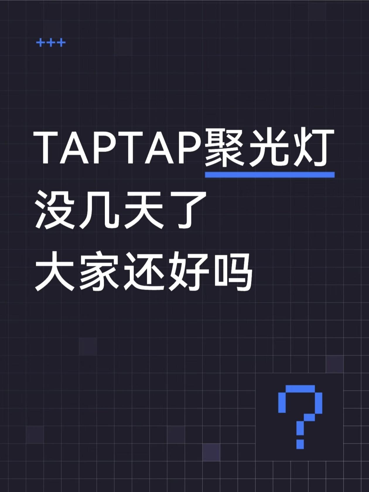 人人都能做游戏|GameJam开发日志4