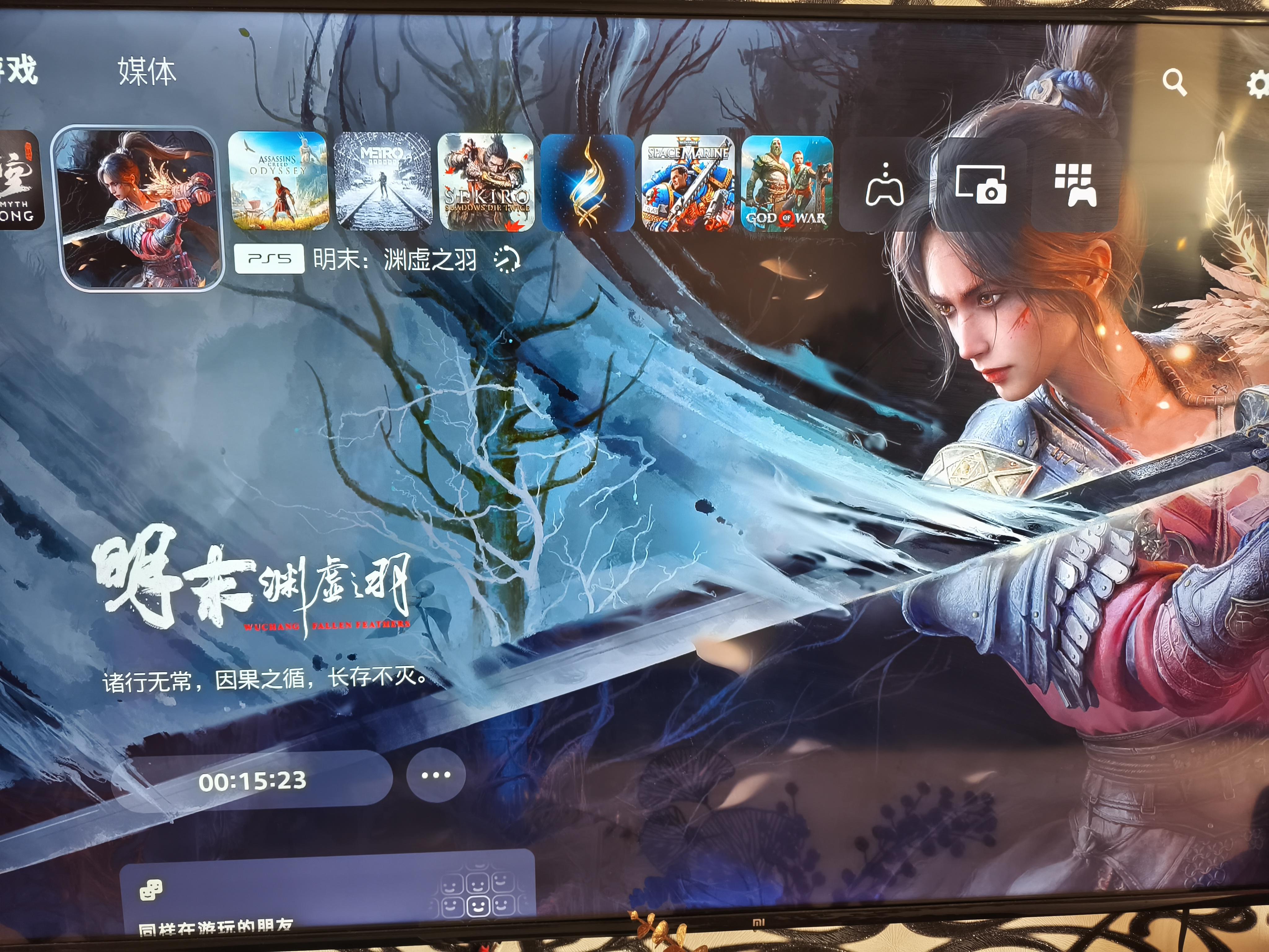 9：45等明末上线