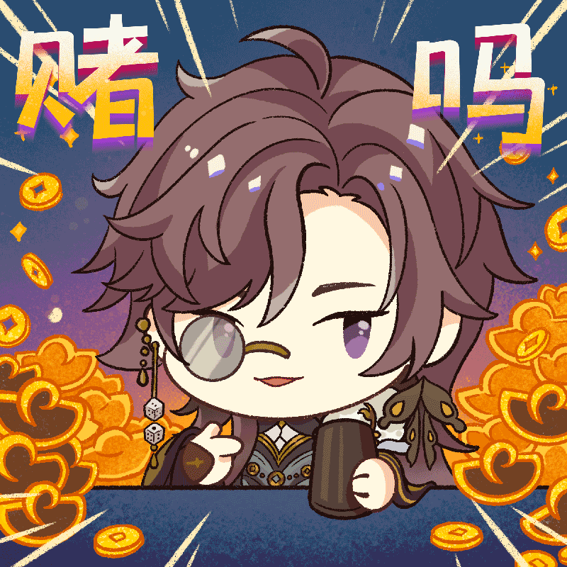 极乐生狱│新装表情包