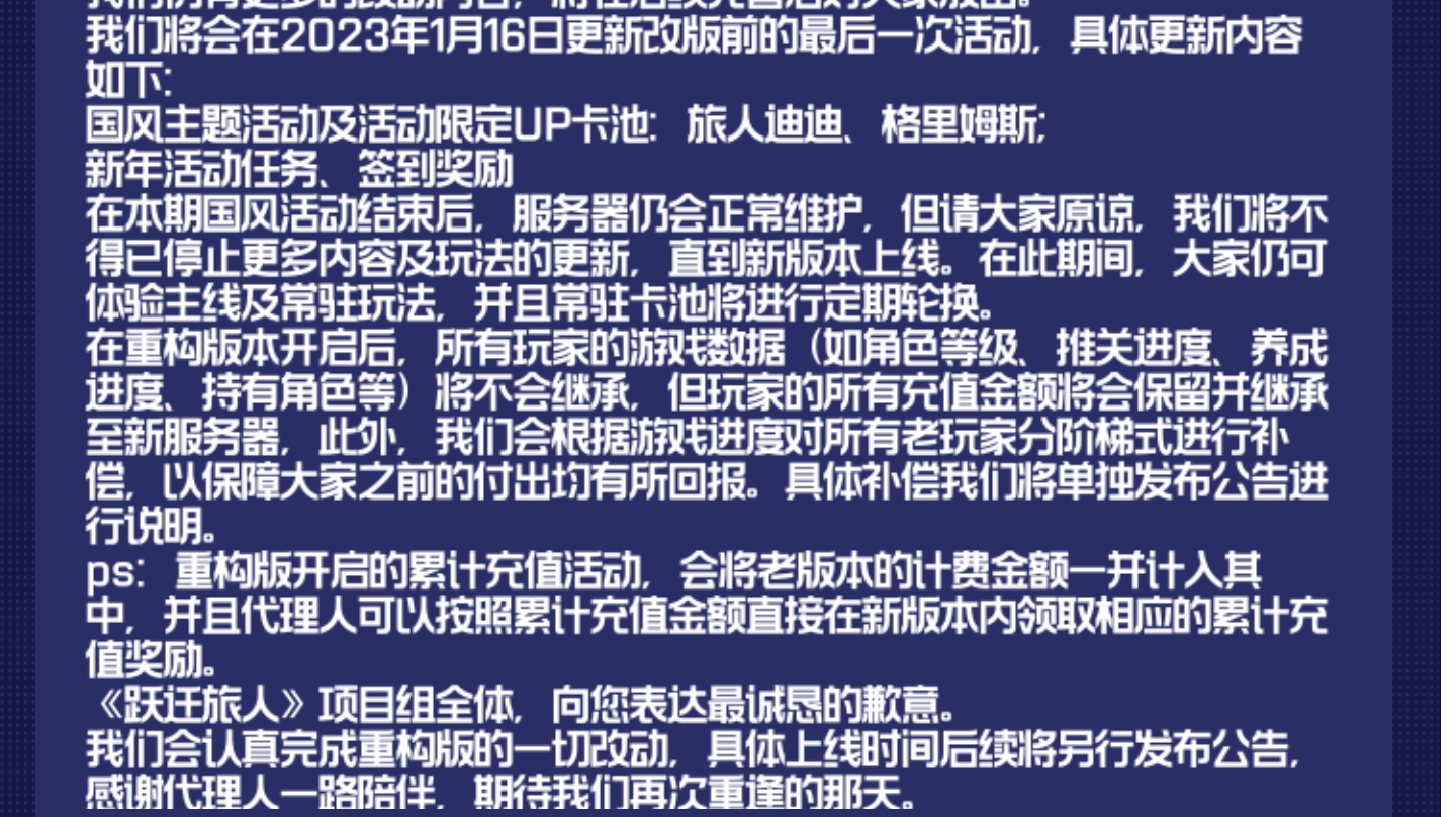 我冷静了一下，发现不用那么焦虑，我来解说一下这个公告要点。