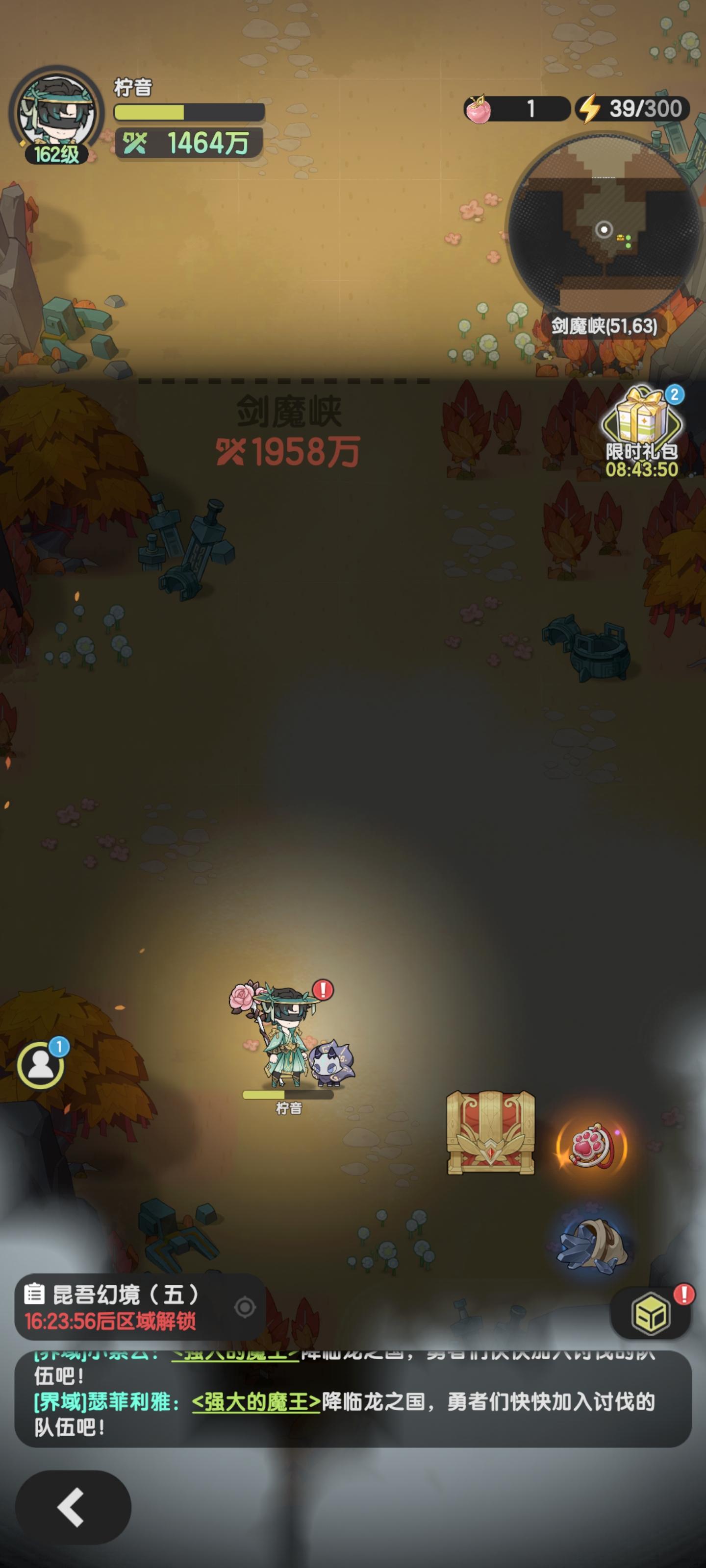 昆吾幻境（剑魔）