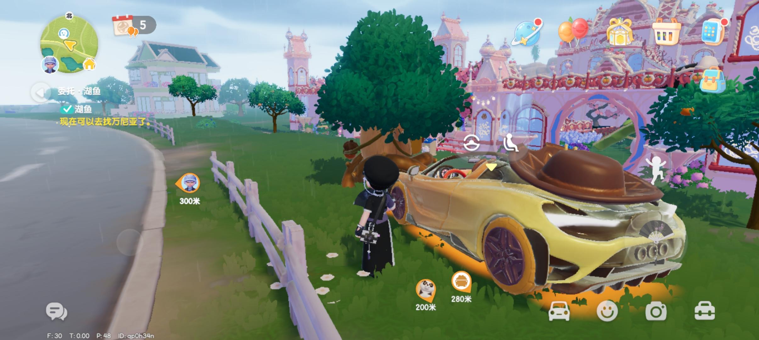 9月8日兑换码—每日评论更新 萤石朵朵截图