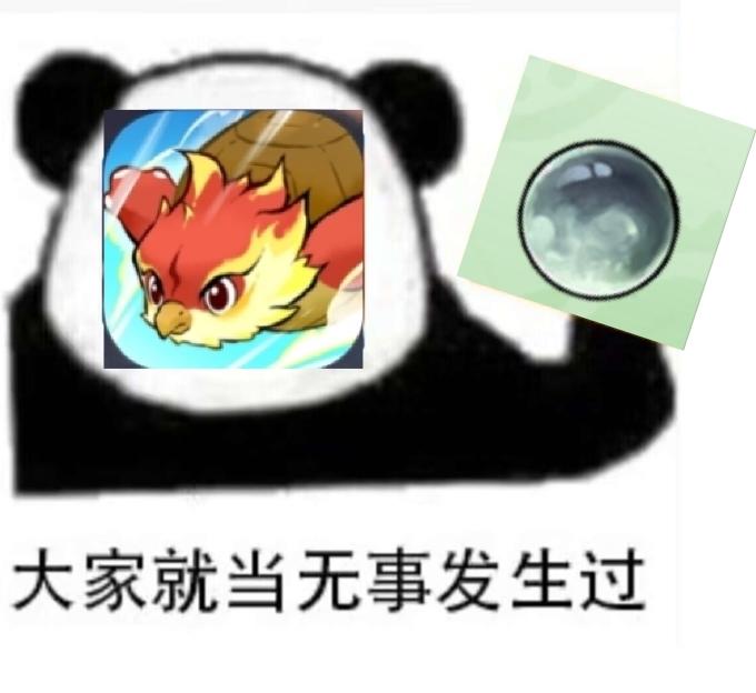 神山8百分百通关教程