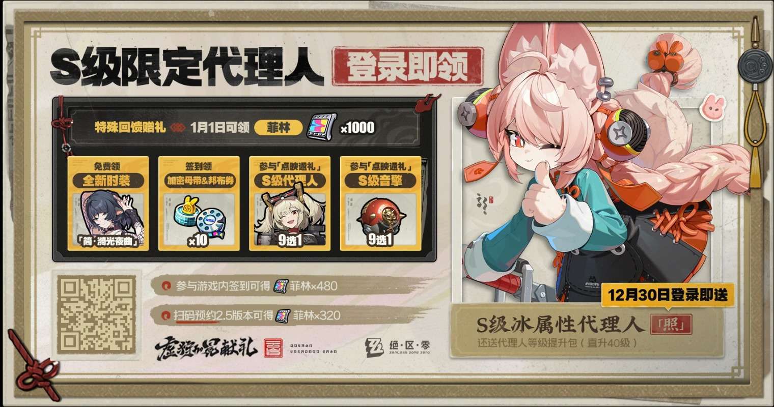 给绝宝拉新顺便薅点羊毛啦，新版本福利爆炸