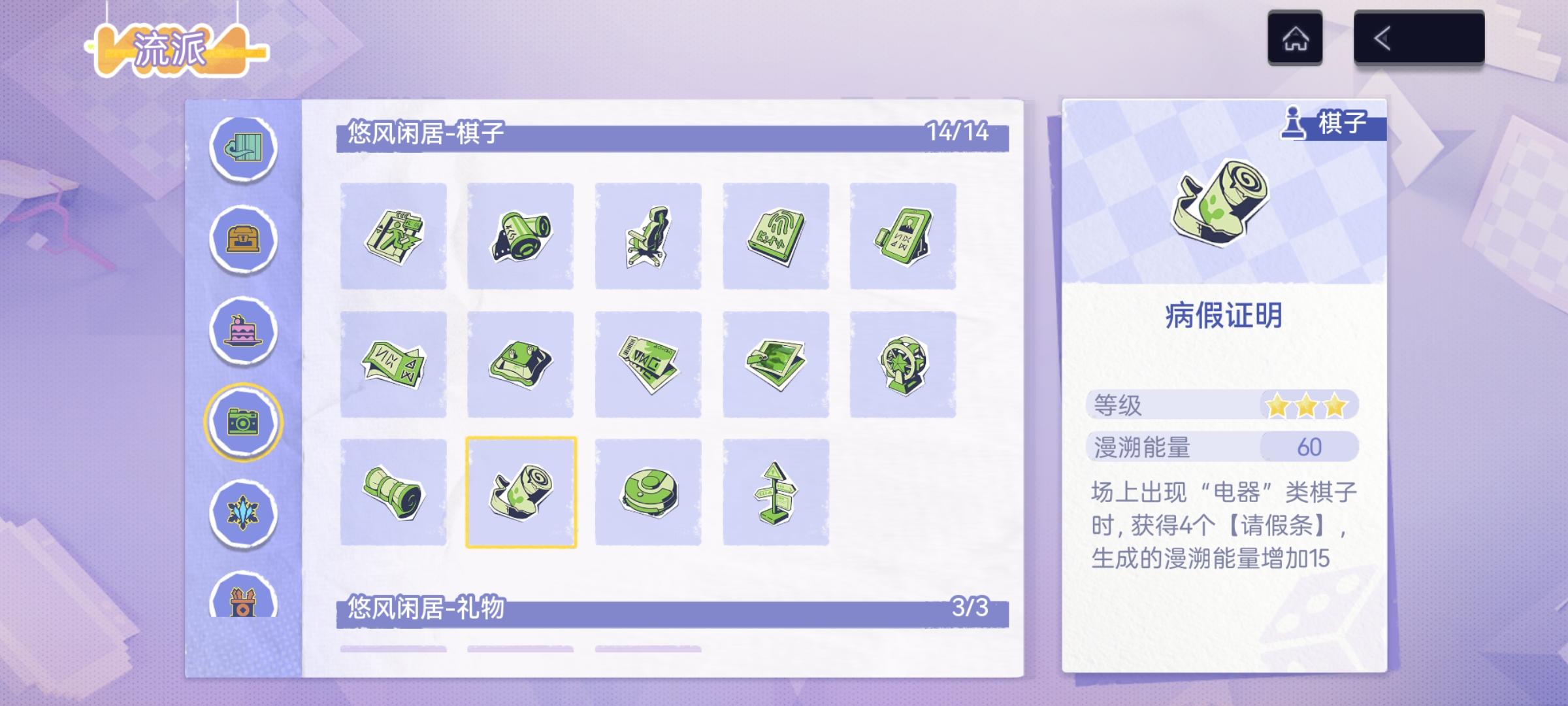 小游戏破十亿攻略