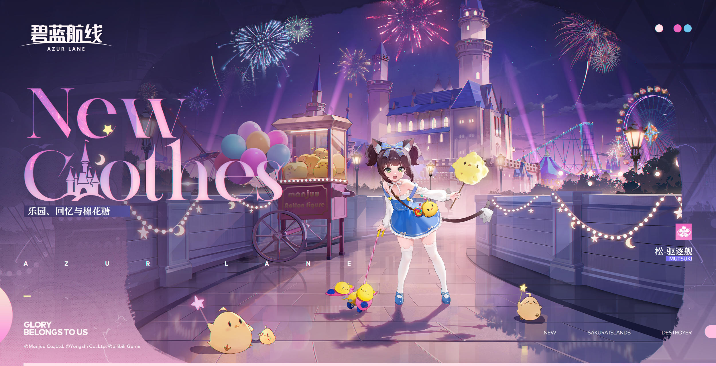 限时活动【乐园的起始符】即将开启！