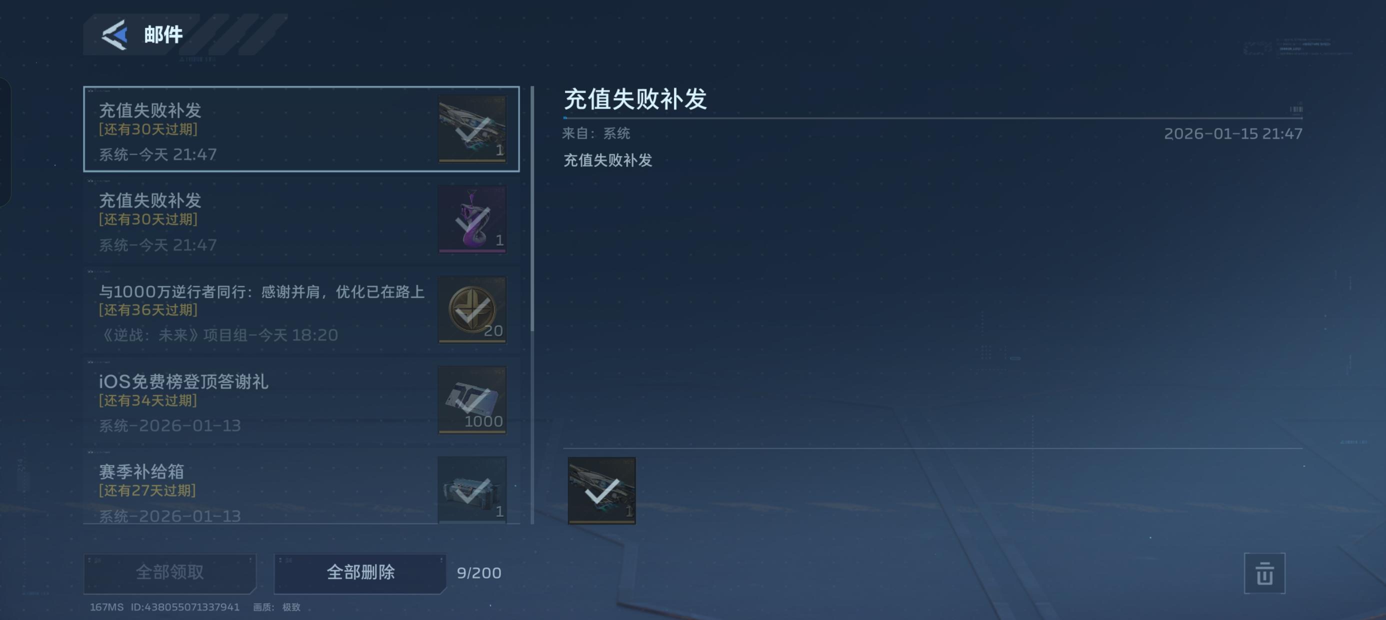 感谢杰哥发枪！