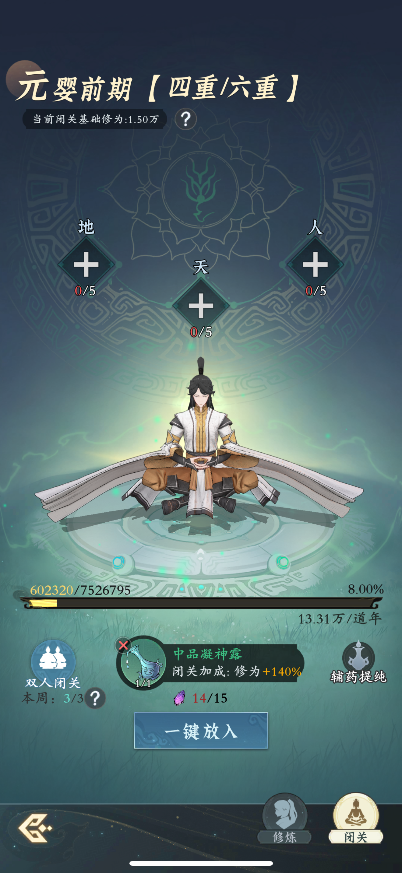 「零氪」第七天记录