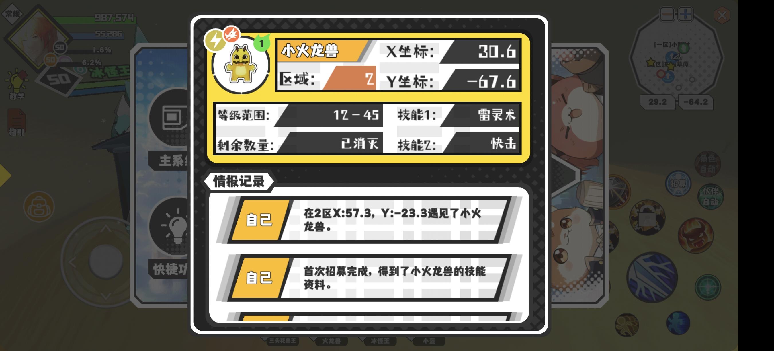 超数据分享活动