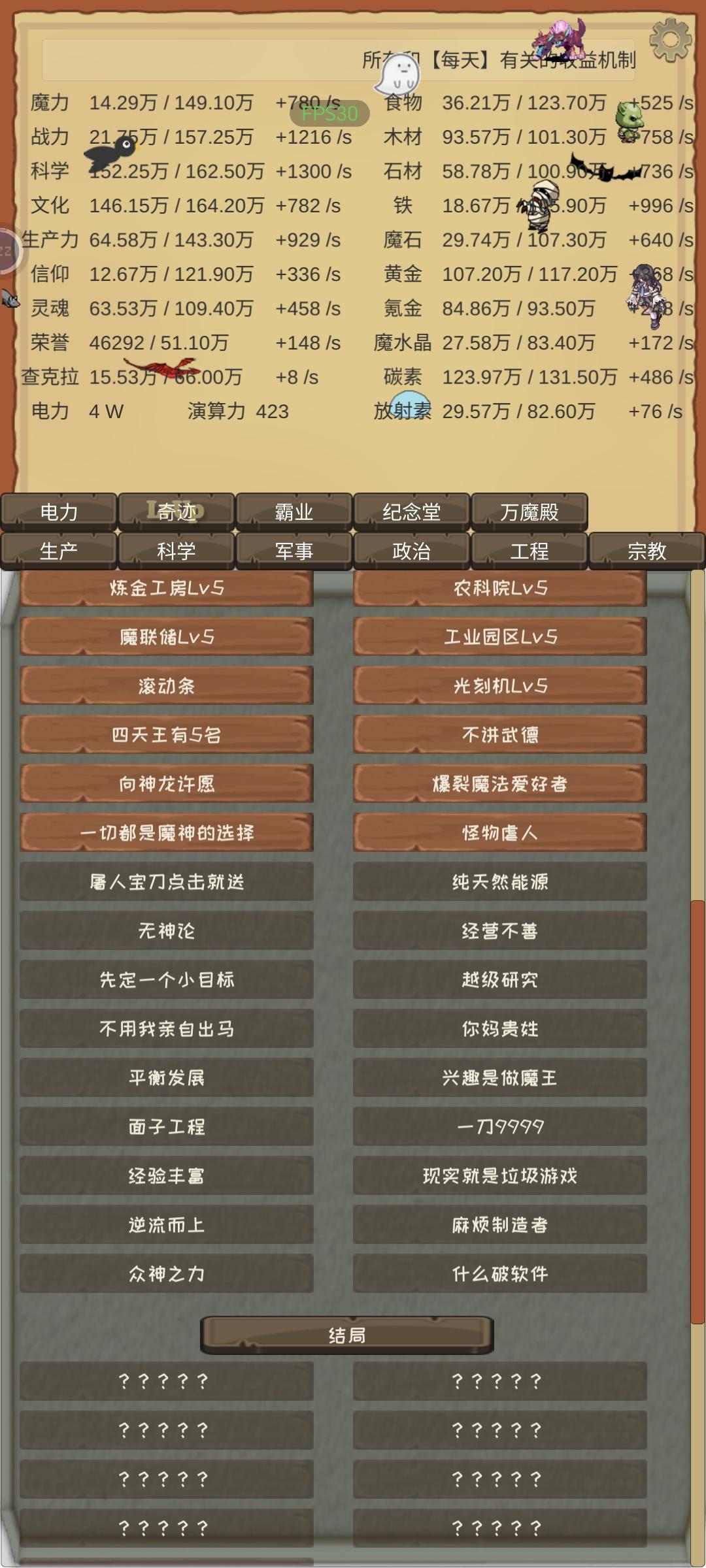 关于游戏寿命