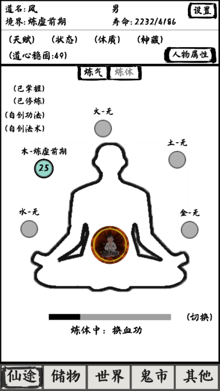 12.10号开启tap测试，为期10天