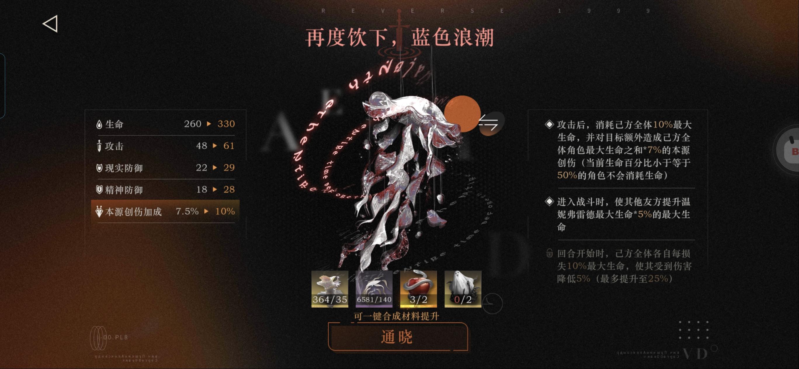 温妮二狂了那我前天刚开的狂想又算什么😢截图