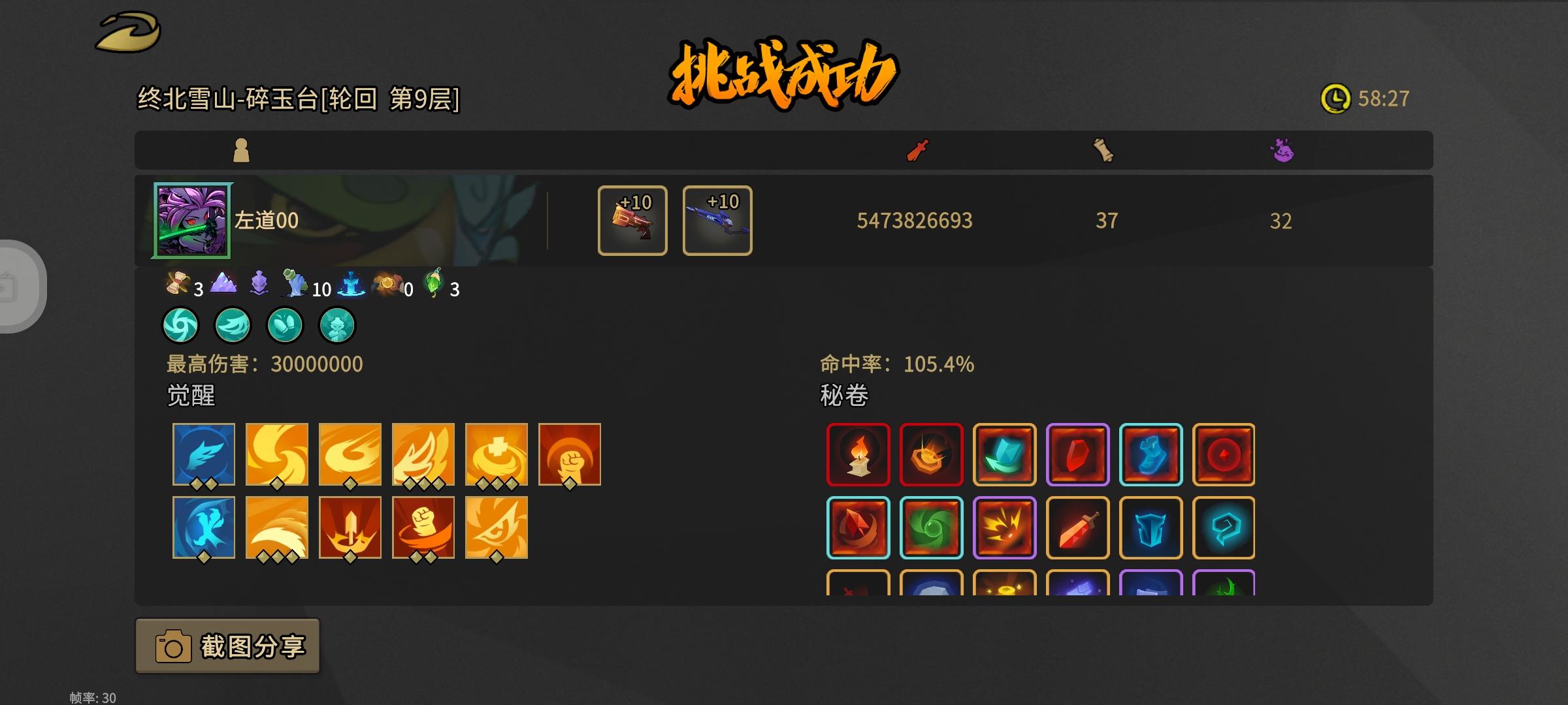 在十里坡疯狂修炼后成为剑神