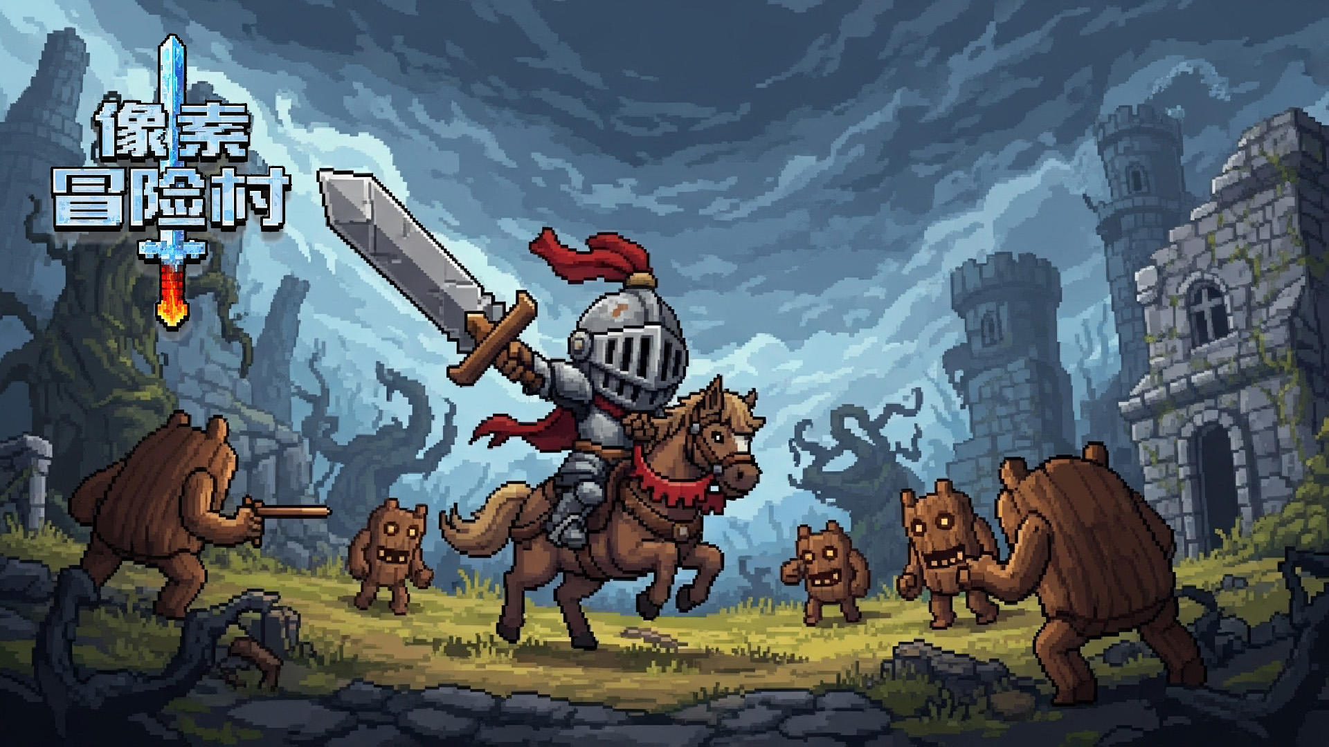 更新开放最高等级119