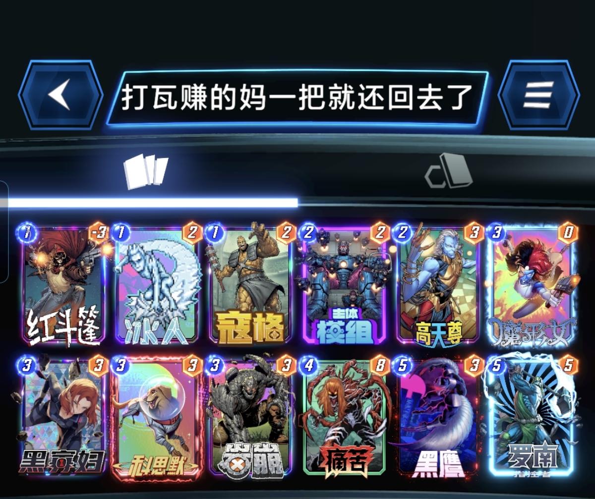 快乐的同时总会失去点什么截图