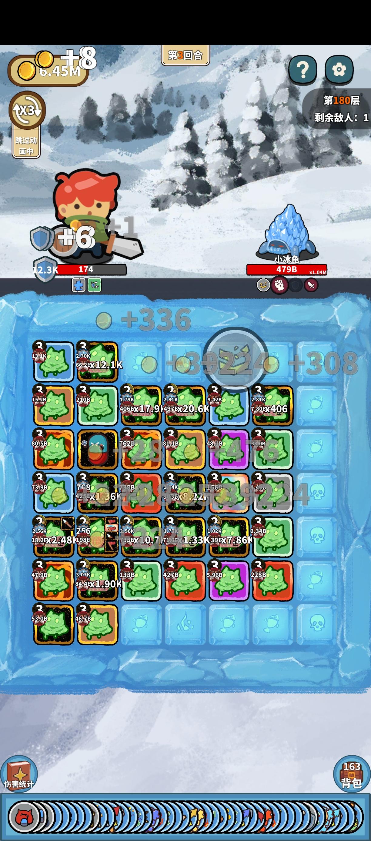 史莱姆流——180层！！截图